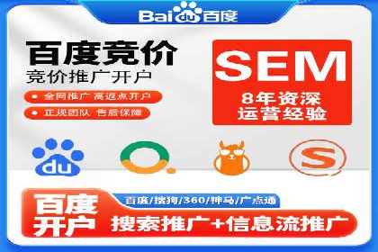 谷歌竞价案例：快速提升品牌影响力的广告策略
