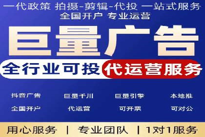 精准投放策略——信息流广告实战案例